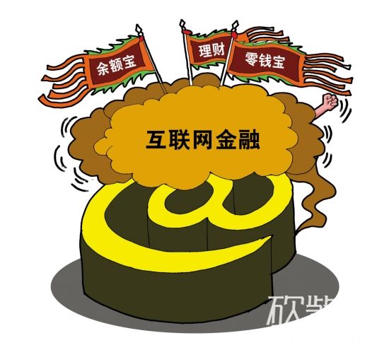 小金库自查报告_小金库收入